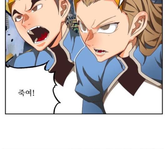 갓 오브 하이스쿨 482화 8