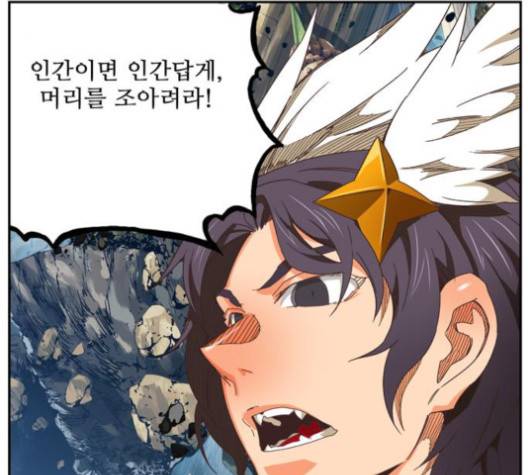 갓 오브 하이스쿨 482화 9