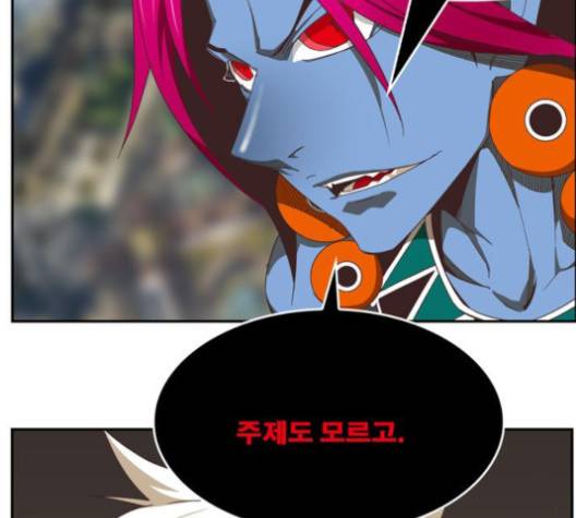 갓 오브 하이스쿨 482화 12
