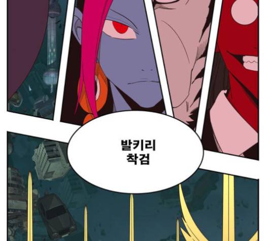 갓 오브 하이스쿨 482화 18