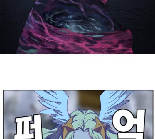 갓 오브 하이스쿨 482화 33