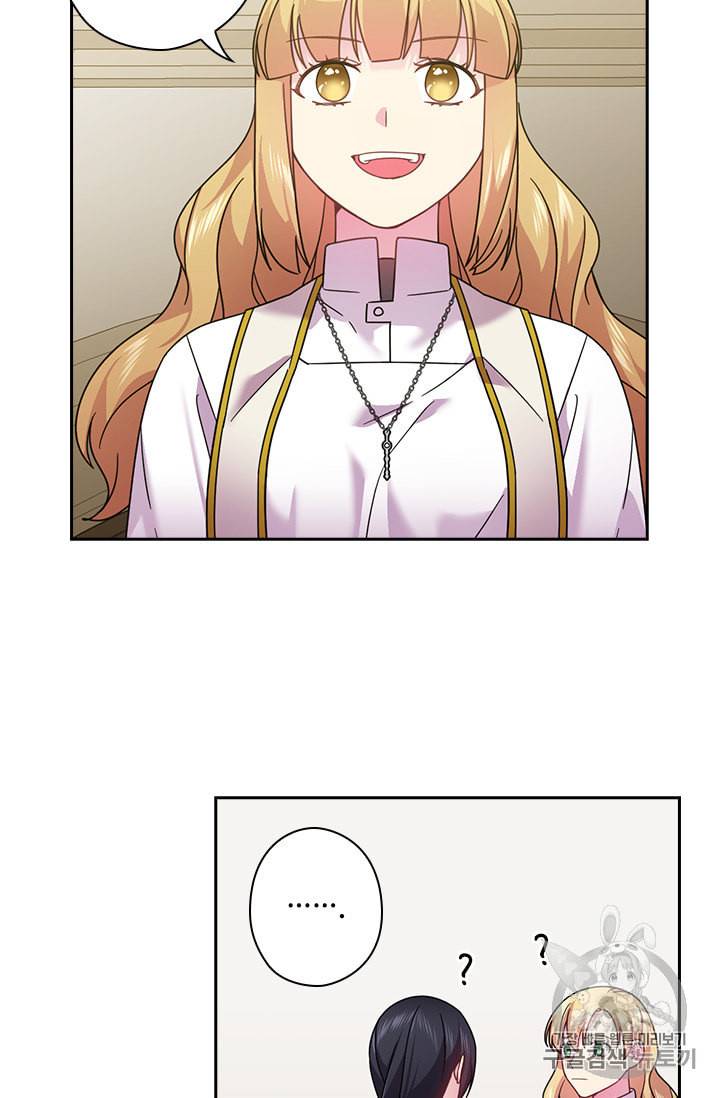 왕의 공녀 132화 16