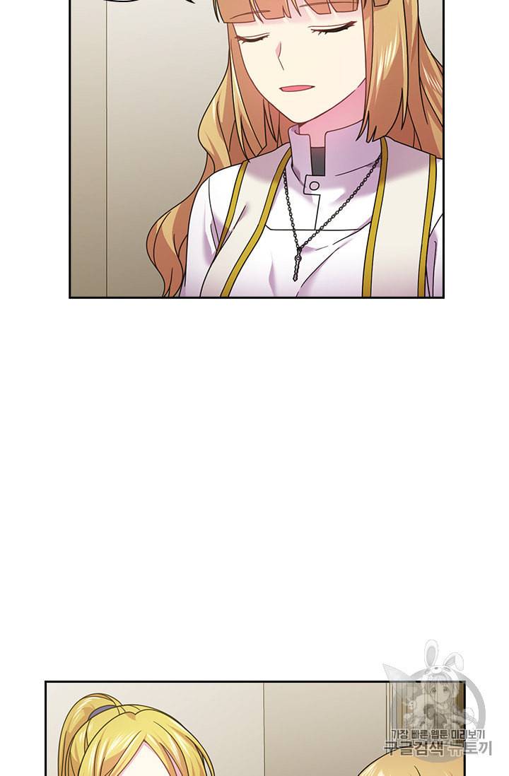 왕의 공녀 132화 53