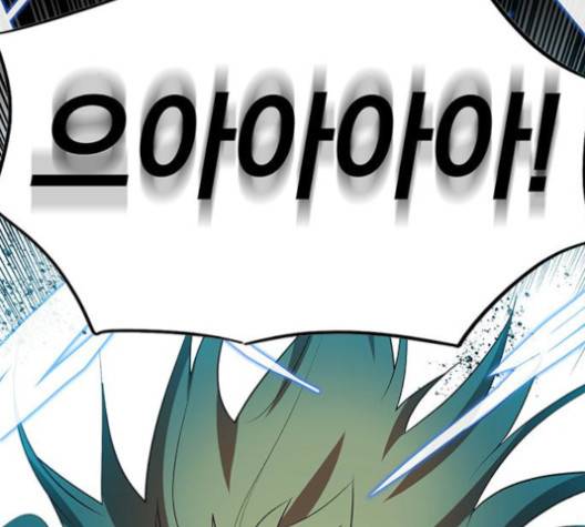 아테나 컴플렉스 시즌2 19화 2