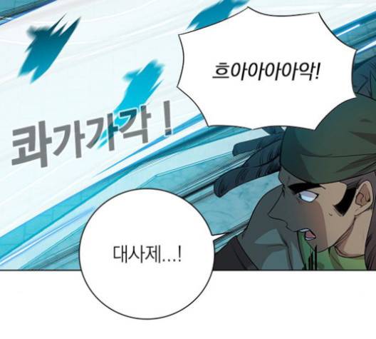 아테나 컴플렉스 시즌2 19화 15