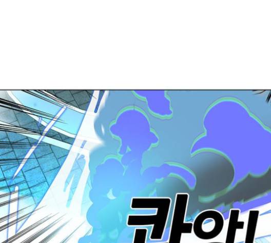 아테나 컴플렉스 시즌2 19화 19