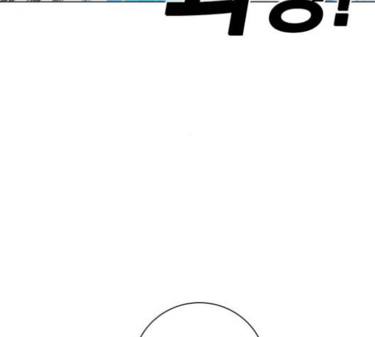 아테나 컴플렉스 시즌2 19화 20