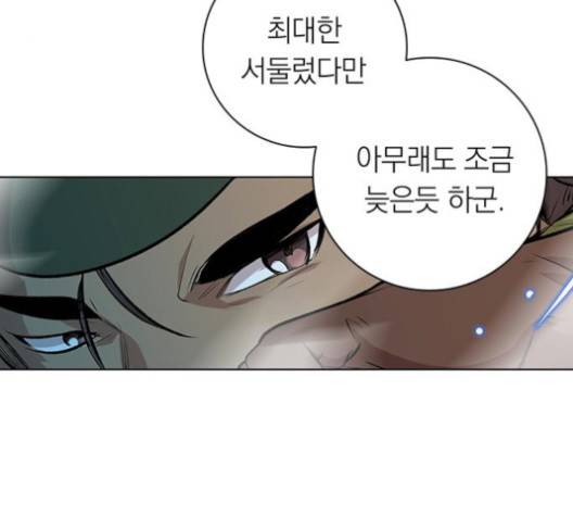 아테나 컴플렉스 시즌2 19화 21