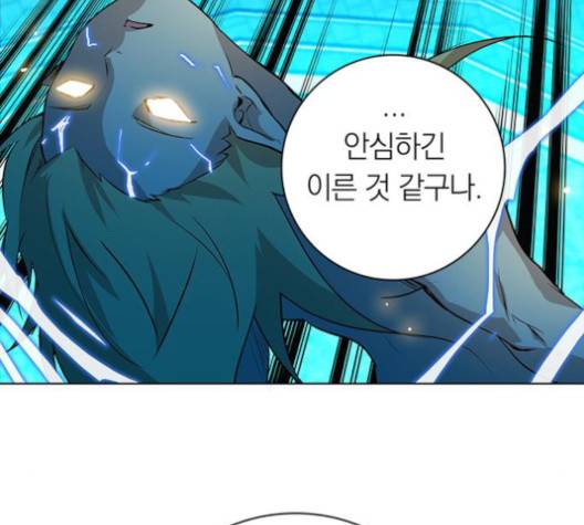 아테나 컴플렉스 시즌2 19화 28