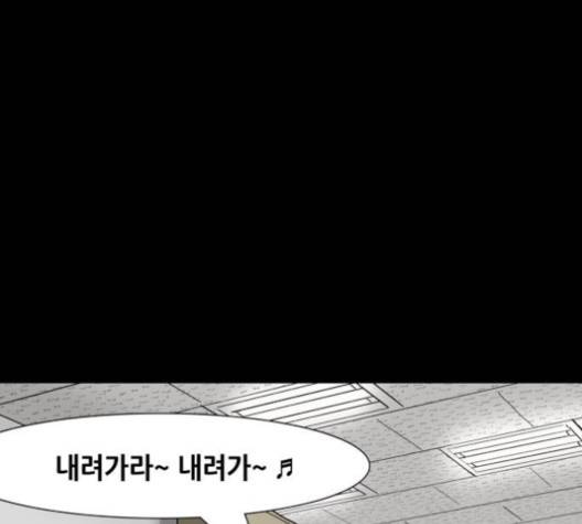 회춘 44화 1