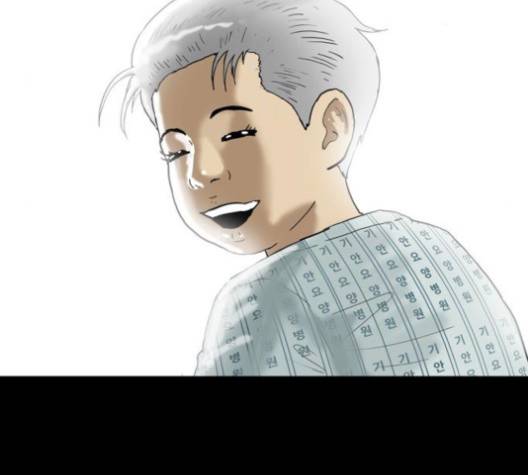 회춘 44화 5