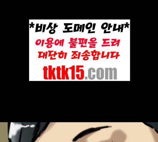 회춘 44화 6