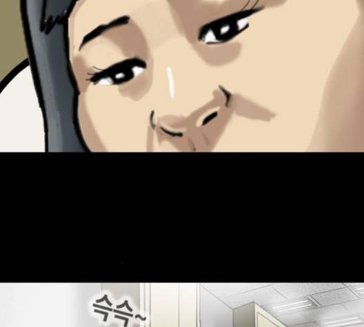 회춘 44화 7