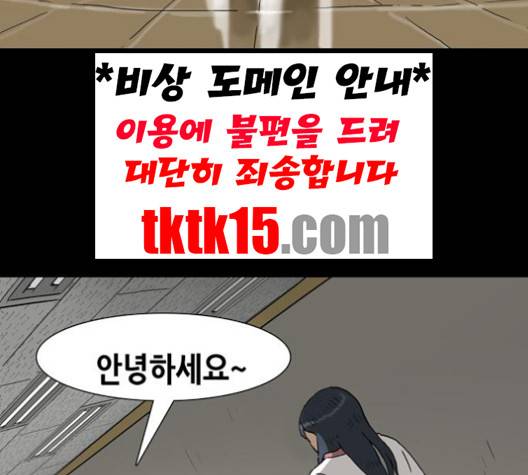 회춘 44화 15