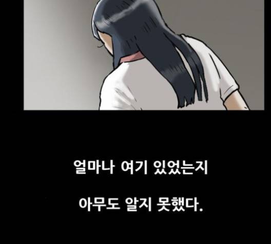 회춘 44화 18