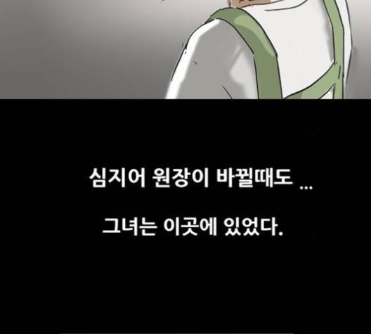 회춘 44화 20