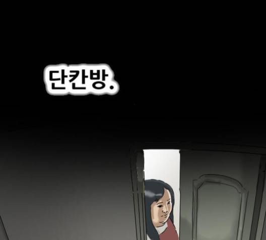 회춘 44화 22