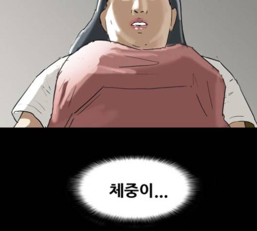 회춘 44화 26