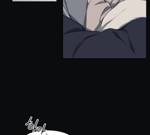 저무는 해, 시린 눈 17화 21