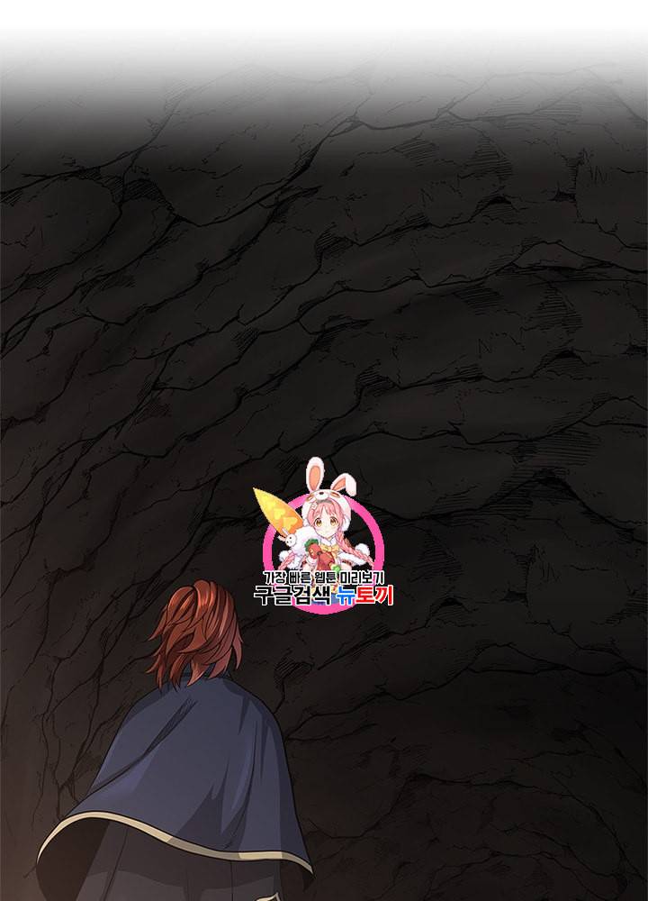 끝이 아닌 시작 74화 1