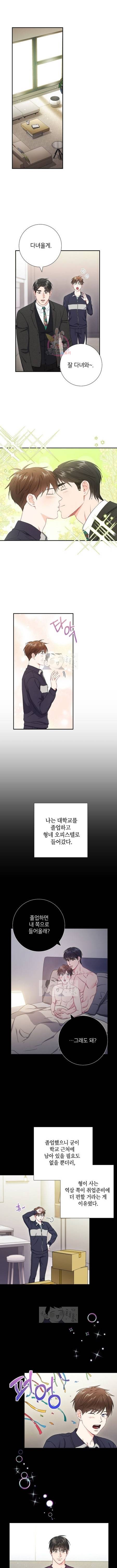 호형호제 44화 외전8화 1
