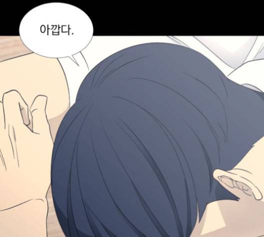 가비지타임 시즌2 25화 2