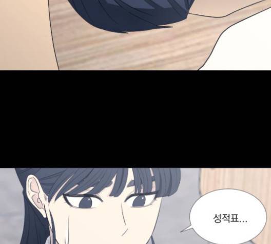 가비지타임 시즌2 25화 3