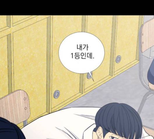 가비지타임 시즌2 25화 10