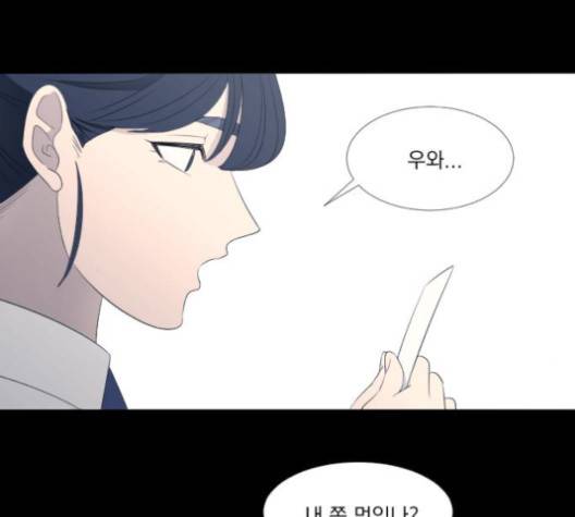 가비지타임 시즌2 25화 12