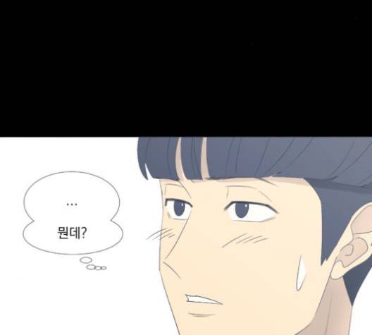 가비지타임 시즌2 25화 15
