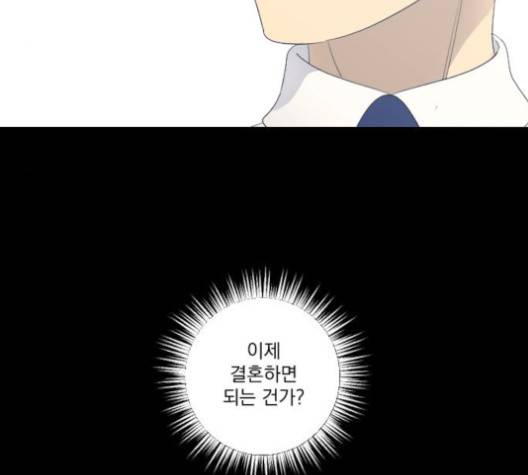 가비지타임 시즌2 25화 16