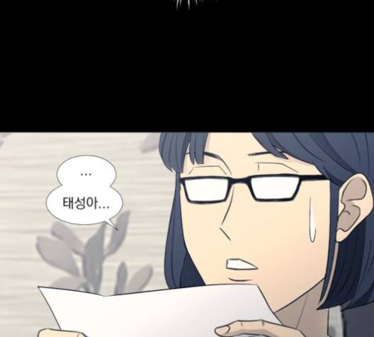 가비지타임 시즌2 25화 17