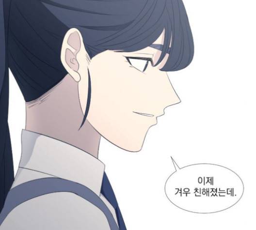 가비지타임 시즌2 25화 24