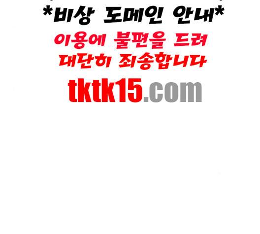 아르세니아의 마법사 33화 4