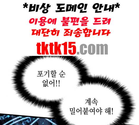 아르세니아의 마법사 33화 13