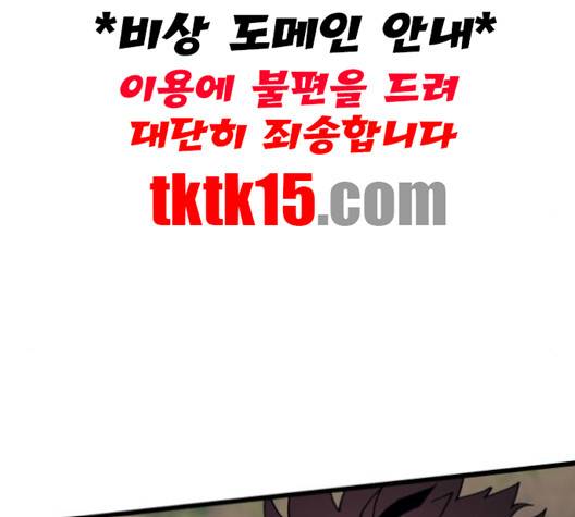 아르세니아의 마법사 33화 23