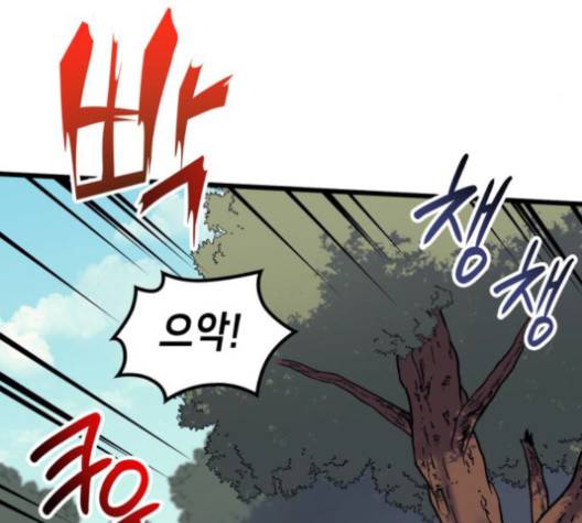 아르세니아의 마법사 33화 41