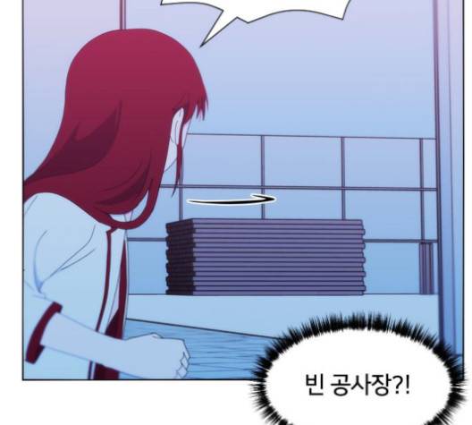 잉여 특공대 20화 10