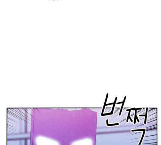 잉여 특공대 20화 16