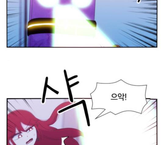 잉여 특공대 20화 17