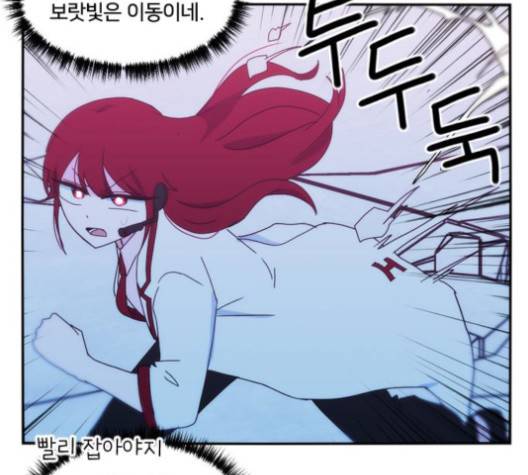 잉여 특공대 20화 22