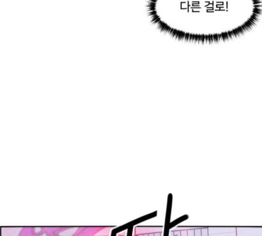 잉여 특공대 20화 28