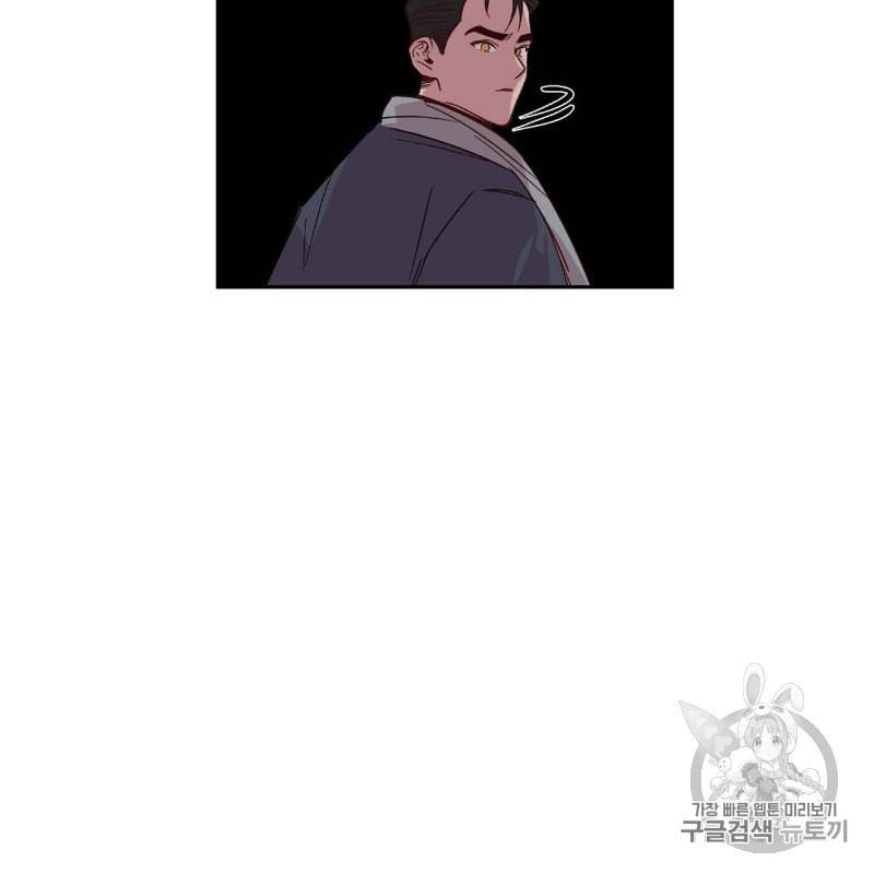 미친놈 종합세트 프롤로그 87