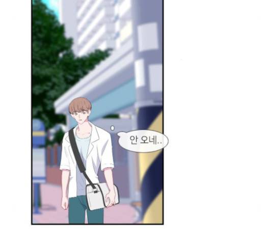 아는 여자애 40화 9