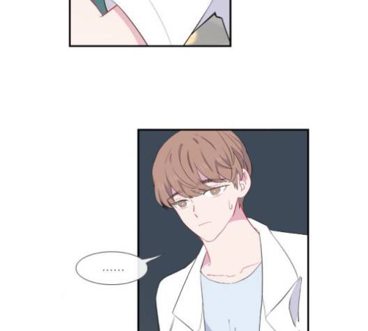 아는 여자애 40화 14