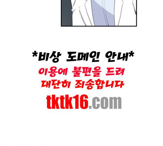 아는 여자애 40화 15