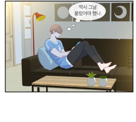 아는 여자애 40화 16