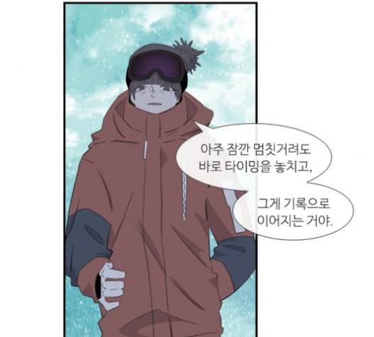 아는 여자애 40화 18