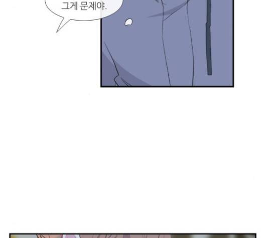 아는 여자애 40화 20