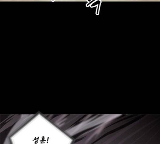 데드라이프 2부 23화 8